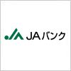 JAバンクのロゴマーク