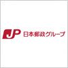 日本郵政グループのロゴマーク