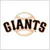 サンフランシスコ・ジャイアンツ（San Francisco Giants）のロゴマーク