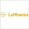 ルフトハンザドイツ航空（Deutsche Lufthansa) のロゴマーク