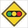信号を表す道路標識