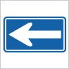 一方通行を表す道路標識