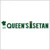 クイーンズ伊勢丹（QUEEN'S ISETAN）のロゴマーク