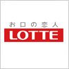 ロッテ（LOTTE）のロゴマーク
