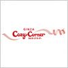 銀座コージーコーナー（Cozy Corner）のロゴマーク