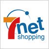 セブンネットショッピング（7 net shopping）のロゴマーク
