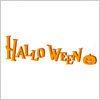 HALLOWEEN（ハロウィーン）の英語スペル立体文字イラスト