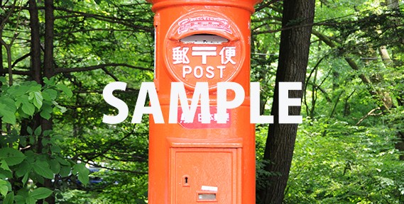 古いタイプの郵便ポスト