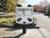 上野動物園近くのパンダの絵が描かれた郵便ポスト