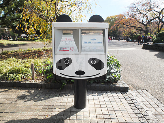 近く の 郵便 ポスト