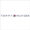 Tommy Hilfiger（トミー ヒルフィガー）のロゴマーク